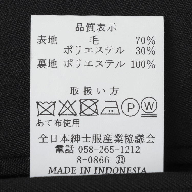 ＵＮＰＲＥＳＳＵＲＥ 【Unpressure】【スリムシルエット】2釦シングルフォーマルスーツ 0タックパンツ/アジャスター付き/※裾上げ必要 黒