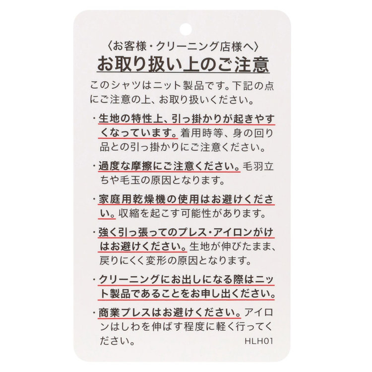 KONAKA　アウトレット 【WEB限定/OUTLET/汚れ・キズ等有】【JOHN PEARSE Black】【ノーアイロン】ホリゾンタルワイドドレスワイシャツ/グレー×ホワイトストライプ/襟裏別布：チェック/ULTRA MOVE「ニット素材」「ストレッチ」「高通気性」 グレー淡色