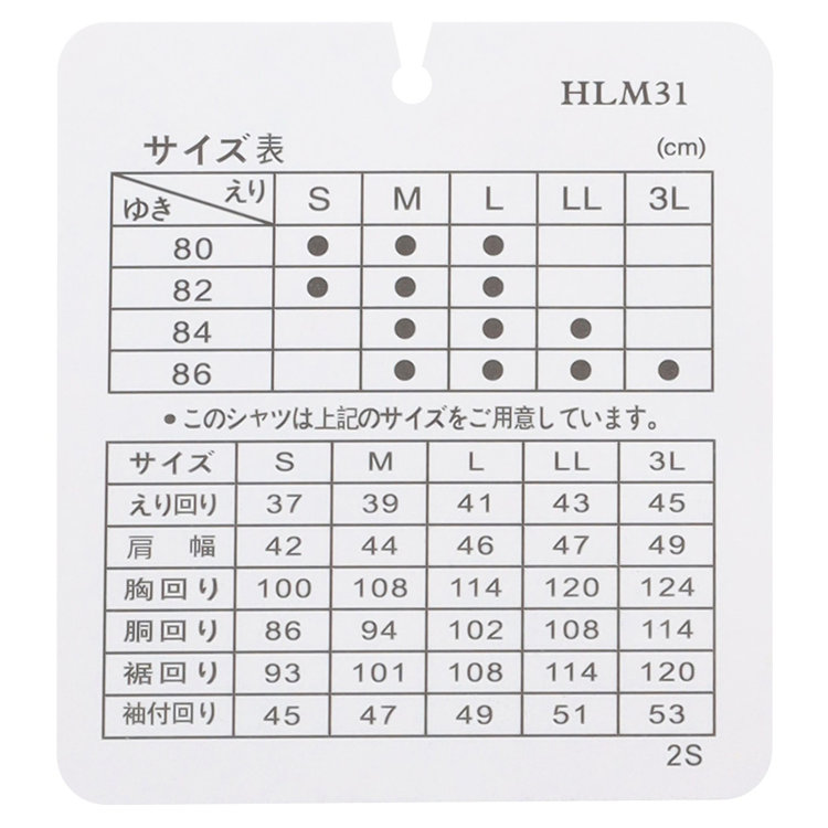 KONAKA　アウトレット 【WEB限定/OUTLET/汚れ・キズ等有】【JOHN PEARSE Black】【ノーアイロン】ホリゾンタルワイドドレスワイシャツ/グレー×ホワイトストライプ/襟裏別布：チェック/ULTRA MOVE「ニット素材」「ストレッチ」「高通気性」 グレー淡色