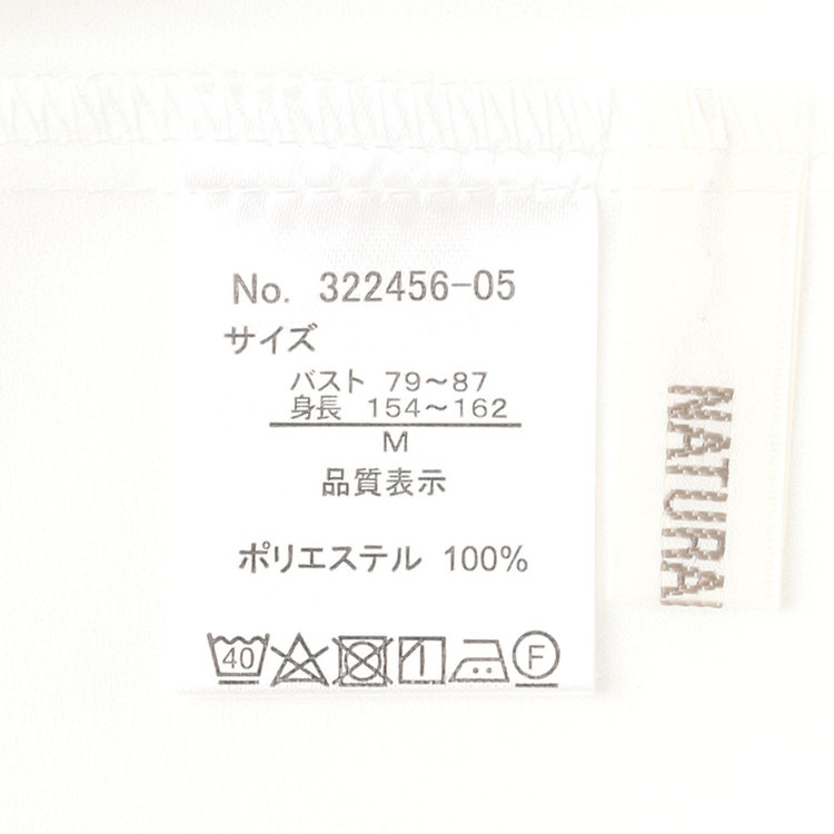 ナチュラル　ビューティー 【NATURAL BEAUTY】【半袖】ネックレス風チェーンパーツ付スタンドカラーブラウス  / ホワイト / カフス袖 白