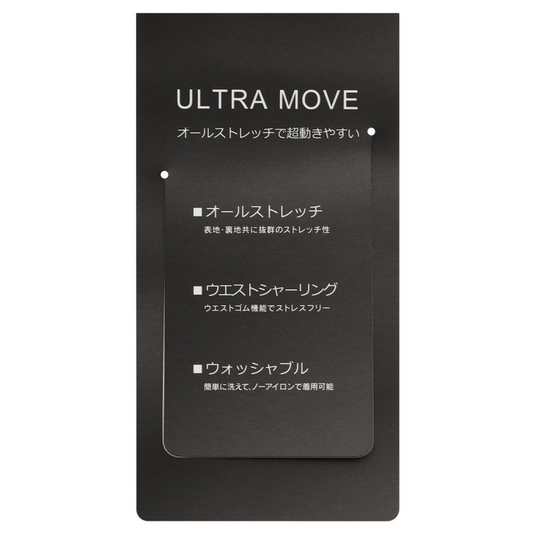 ＪＰ コンフォート 【JOHN PEARSE comfort】【年間】2釦シングルスリーピーススーツ ショートタック/ネイビー/ウエストシャーリング仕様/「ULTRA MOVE」ストレッチ・ウォッシャブル/※裾上げ必要 青中間