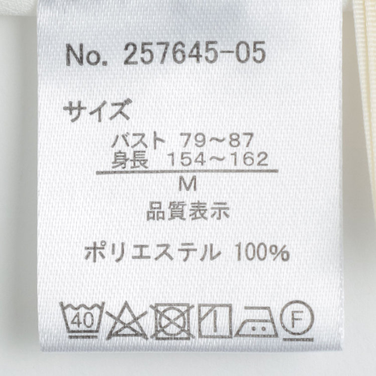 ナチュラル　ビューティー 【NATURAL BEAUTY】フリルリボンブラウス/ホワイト 白