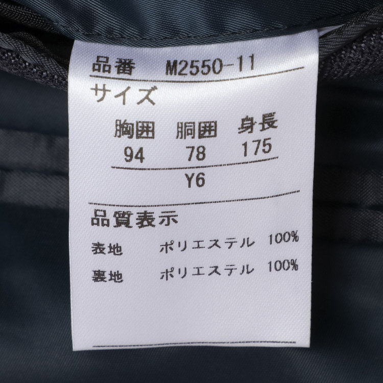 ＪＰ コンフォート 【JOHN PEARSE comfort】【年間】2釦シングルスリーピーススーツ ショートタック/ネイビー/ウエストシャーリング仕様/「ULTRA MOVE」ストレッチ・ウォッシャブル/※裾上げ必要 青中間