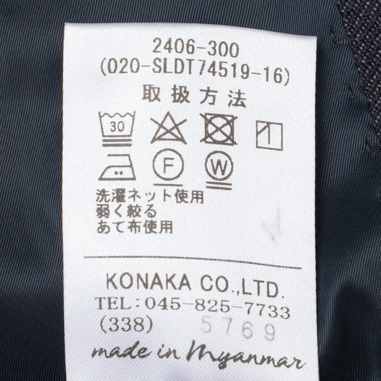 ＪＰ コンフォート 【JOHN PEARSE comfort】【年間】2釦シングルスリーピーススーツ ショートタック/ネイビー/ウエストシャーリング仕様/「ULTRA MOVE」ストレッチ・ウォッシャブル/※裾上げ必要 青中間