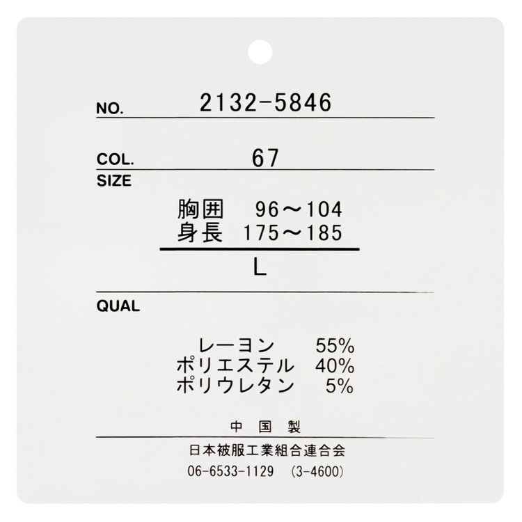 ＵＷＳ ＨＯＭＥ 【ULTRA WORK SUIT/HOME LINE】【春夏】セットアップ1釦ノーカラージャケット/ネイビー ネイビー系(紺)