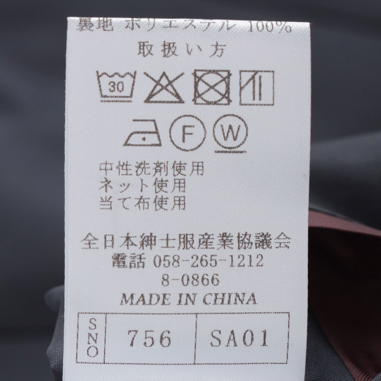 ソノタ（KONAKA用） 【Diana】【秋冬】ジャケット/ネイビー/ウォッシャブル＆ストレッチ/BISHU JAPAN 紺中間