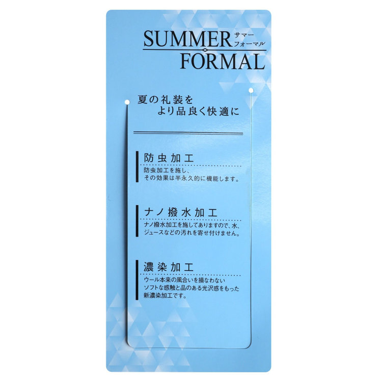 ドナートヴィンチ 【Donato Vinci Italy】【ベーシックシルエット】【春夏】サマーフォーマル 2釦シングル1タックパンツ/ウエストアジャスター仕様/防虫加工/ナノ撥水加工/※裾上げ必要 黒