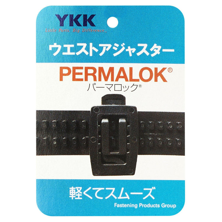 ドナートヴィンチ 【Donato Vinci Italy】【ベーシックシルエット】【春夏】サマーフォーマル 2釦シングル1タックパンツ/ウエストアジャスター仕様/防虫加工/ナノ撥水加工/※裾上げ必要 黒