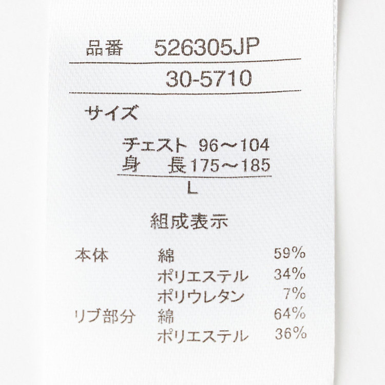ジョンピアース 【JOHN PEARSE comfort navy】モックネックロングTシャツ/グレー/「吸汗速乾」「接触冷感」「UV加工」 グレー淡色