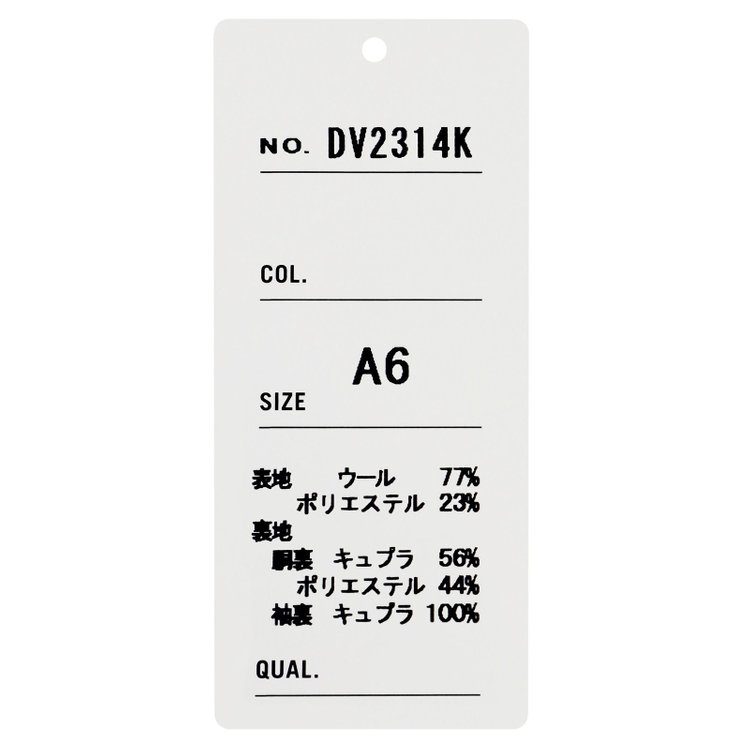 ドナートヴィンチ 【Donato Vinci Italy】【ベーシックシルエット】【春夏】サマーフォーマル 2釦シングル1タックパンツ/ウエストアジャスター仕様/防虫加工/ナノ撥水加工/※裾上げ必要 黒