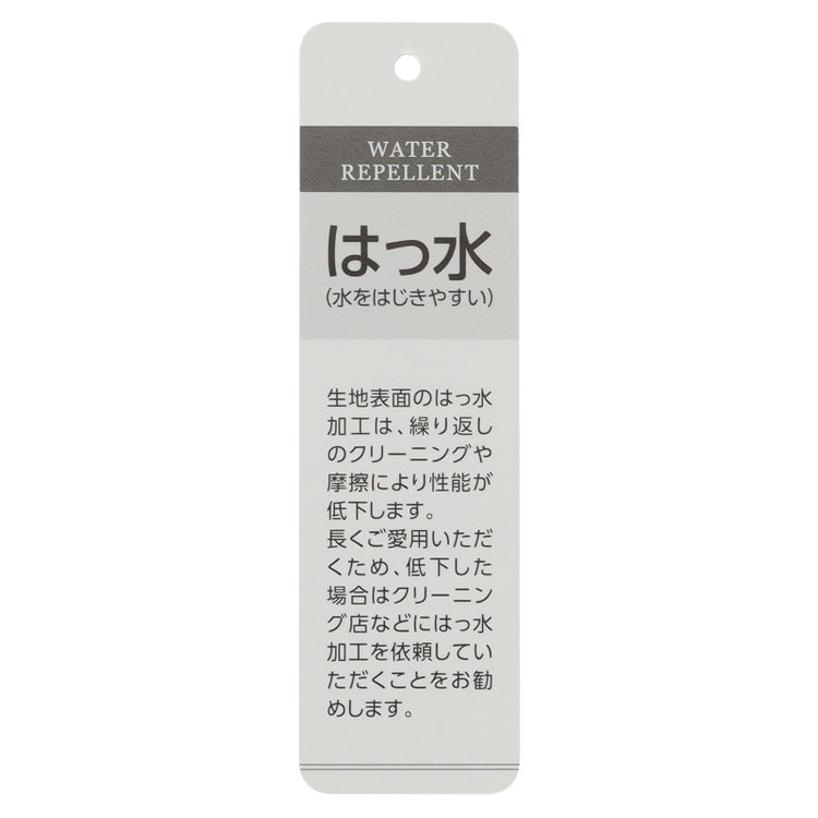 ソノタ（KONAKA用） 【レギュラーフィット】【撥水加工】【秋冬】スタンドカラーコート/ブラック 黒