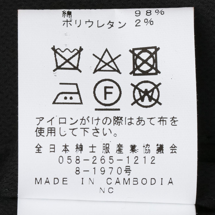 ソノタ（KONAKA用） 【レギュラーフィット】【撥水加工】【秋冬】スタンドカラーコート/ブラック 黒