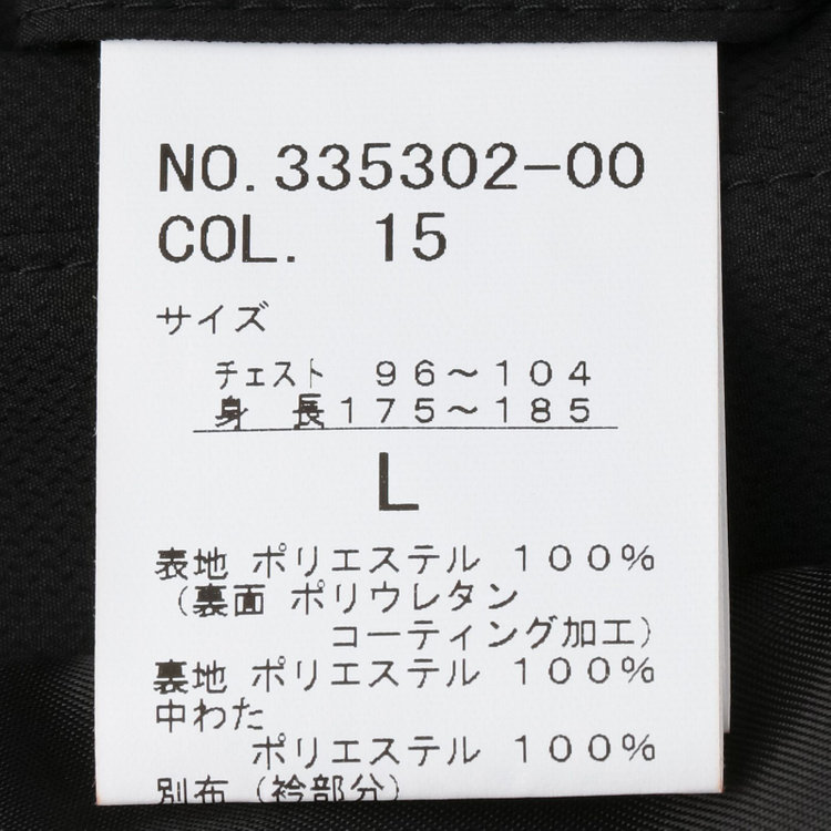 ソノタ（KONAKA用） 【レギュラーフィット】【撥水加工】【秋冬】スタンドカラーコート/ブラック 黒