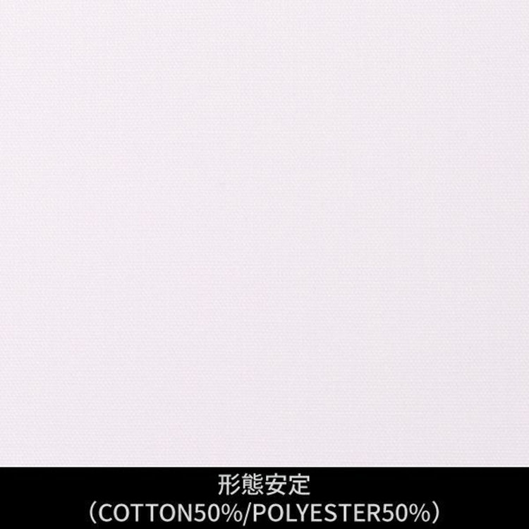 ソノタ（KONAKA用） 【日本縫製】【パターンオーダー】ワイシャツ・ドレスシャツ/ホワイト×無地　ブロード/形態安定(COTTON50%/POLYESTER50%) ホワイト系(白)
