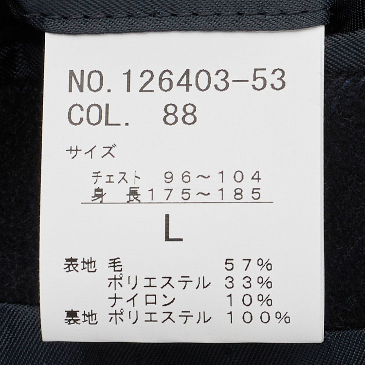 カンサイマンブルー 【KANSAIMAN collection】バルマカーンコート/ネイビー /ラグラン仕立て / エコナカフタタビ / 紺中間
