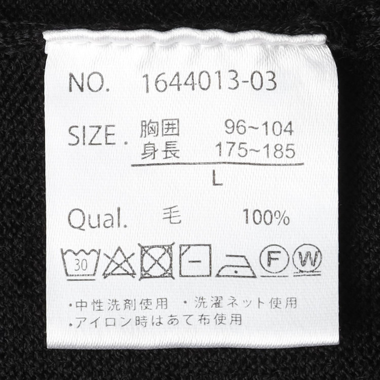 ＪＰコンフォート ネイビー 【JOHN PEARSE comfort navy】【秋冬】ハイネックセーター/ブラック/洗える×毛玉レス 黒