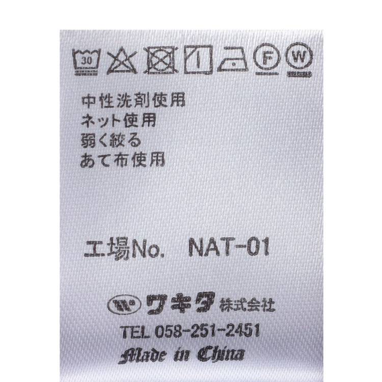 スタンリーブラッカ 【stanley blacker】タートルネックセーター/ワイン 赤濃色