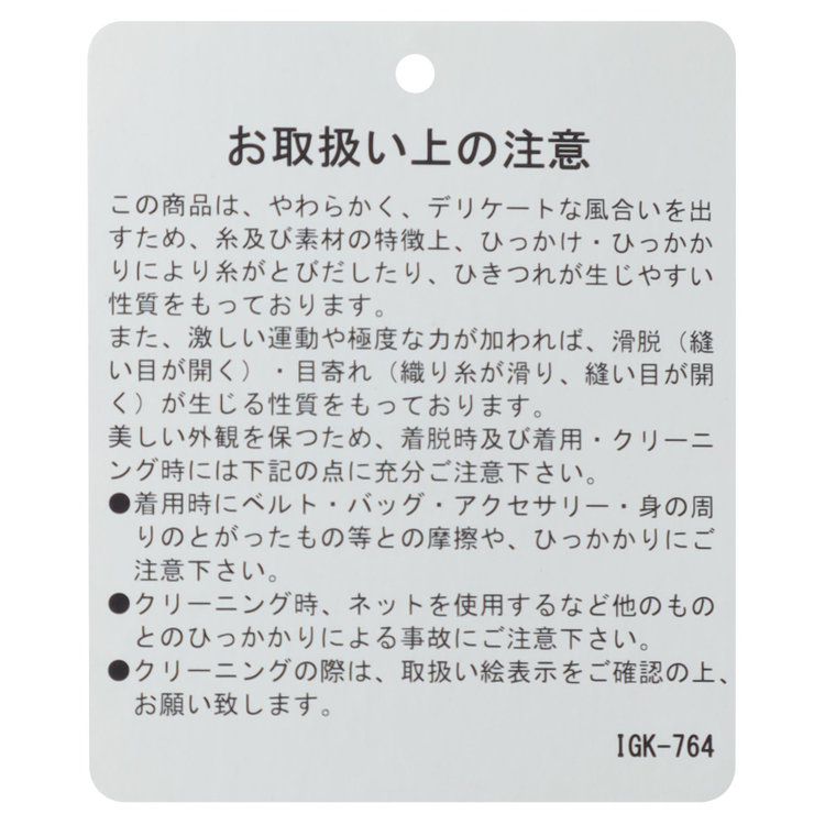 ソノタ（KONAKA用） 【BIEN BELLE】【年間】【ストレッチ】ノーカラーサテン使いアンサンブルレディースフォーマル 黒