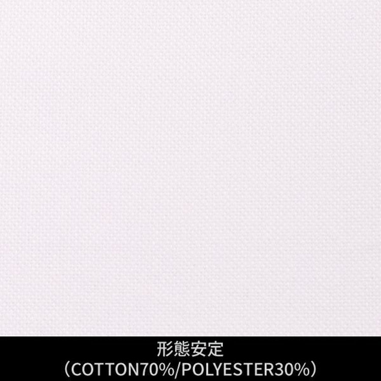 ソノタ（KONAKA用） 【日本縫製】【パターンオーダー】ワイシャツ・ドレスシャツ/ホワイト×無地　オックス/形態安定(COTTON70%/POLYESTER30%) ホワイト系(白)