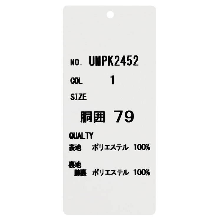 ＪＰ コンフォート 【JOHN PEARSE comfort navy】【春夏】機能性ポリエステル ショートタックパンツ/ネイビー/ウエストムーブ仕様/ULTRA MOVE/※裾上げ必要 紺中間