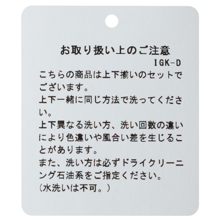 ソノタ（KONAKA用） 【BIEN BELLE】【年間】【ストレッチ】ノーカラーサテン使いアンサンブルレディースフォーマル 黒