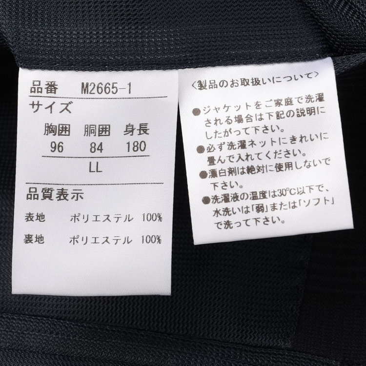 ＪＰ コンフォート 【JOHN PEARSE comfort】【春夏】2釦シングルスーツ 1タック/ネイビー×チェック/ウエストシャーリング/COOL MAX/※パンツ裾上げ済み仕様 紺中間