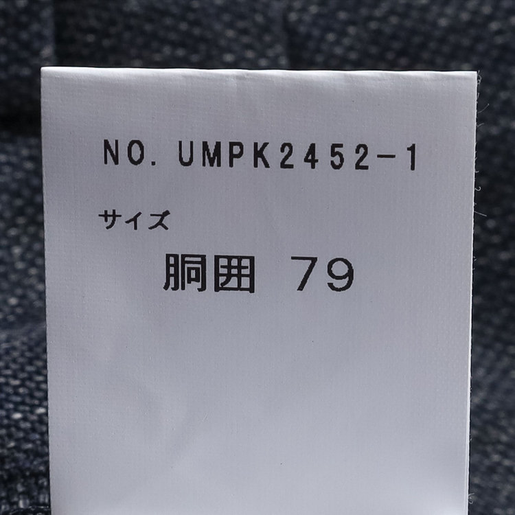 ＪＰ コンフォート 【JOHN PEARSE comfort navy】【春夏】機能性ポリエステル ショートタックパンツ/ネイビー/ウエストムーブ仕様/ULTRA MOVE/※裾上げ必要 紺中間