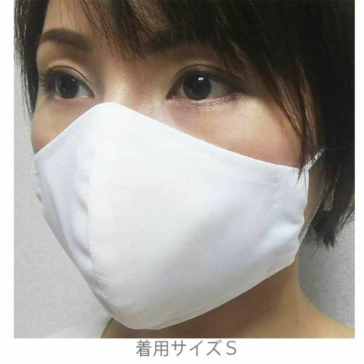 ソノタ（KONAKA用） 【発送在庫あり】【日本製】【ホワイト】【ひんやりタッチ！接触冷感生地】シャツ生地を使った繰り返し洗える立体マスク！※返品・交換不可 ホワイト系(白)
