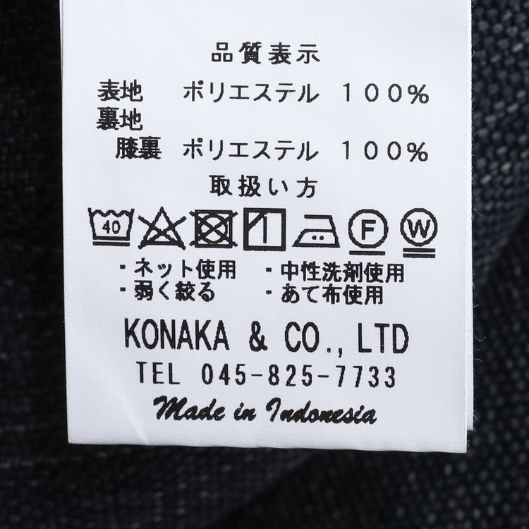 ＪＰ コンフォート 【JOHN PEARSE comfort navy】【春夏】機能性ポリエステル ショートタックパンツ/ネイビー/ウエストムーブ仕様/ULTRA MOVE/※裾上げ必要 紺中間