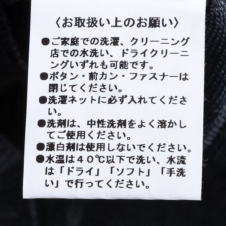 ＪＰ コンフォート 【JOHN PEARSE comfort navy】【春夏】機能性ポリエステル ショートタックパンツ/ネイビー/ウエストムーブ仕様/ULTRA MOVE/※裾上げ必要 紺中間