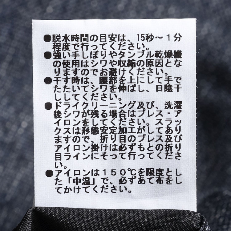 ＪＰ コンフォート 【JOHN PEARSE comfort navy】【春夏】機能性ポリエステル ショートタックパンツ/ネイビー/ウエストムーブ仕様/ULTRA MOVE/※裾上げ必要 紺中間