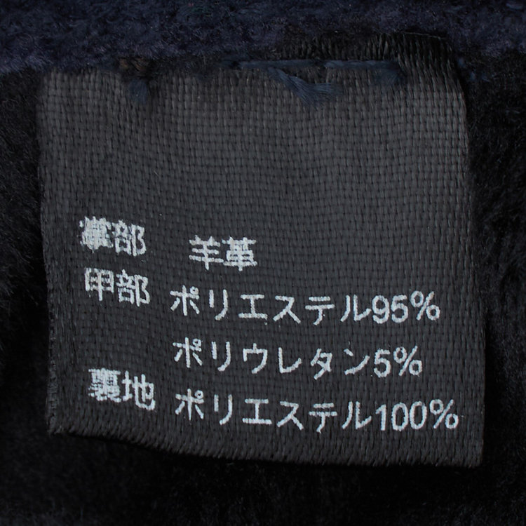 ソノタ（KONAKA用） スエード調グローブ/ ネイビー×レザー / スマホ操作対応 紺中間