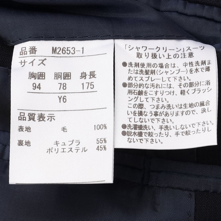 ＪＰ コンフォート 【JOHN PEARSE comfort】【春夏】2釦シングルスーツ ショートタック/ネイビー×チェック/REAL NAVY/NEW ZEALAND WOOL/SHOWER CLEAN/SustainaBee Wool/※裾上げ必要 紺中間