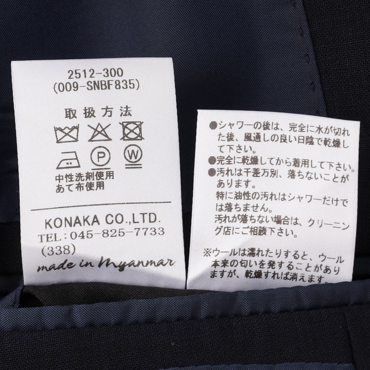 ＪＰ コンフォート 【JOHN PEARSE comfort】【春夏】2釦シングルスーツ ショートタック/ネイビー×チェック/REAL NAVY/NEW ZEALAND WOOL/SHOWER CLEAN/SustainaBee Wool/※裾上げ必要 紺中間