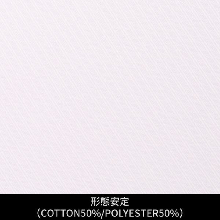 ソノタ（KONAKA用） 【日本縫製】【パターンオーダー】ワイシャツ・ドレスシャツ/ホワイト×ストライプ　ツイル/形態安定(COTTON50%/POLYESTER50%) ホワイト系(白)