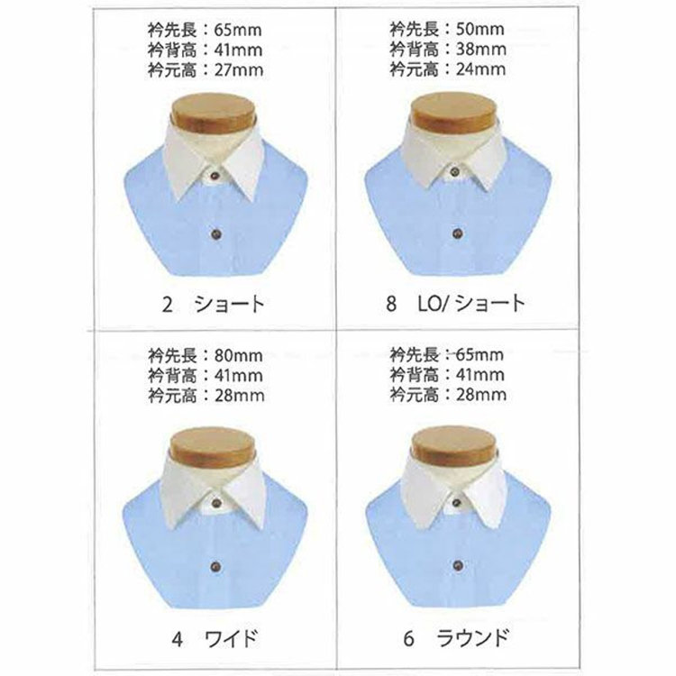 ソノタ（KONAKA用） 【日本縫製】【パターンオーダー】ワイシャツ・ドレスシャツ/ホワイト×ドビーツイル/形態安定(COTTON50%/POLYESTER50%) ホワイト系(白)