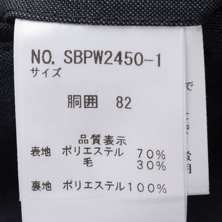 スタンリーブラッカ 【stanley blacker】【春夏】1タックテーパードパンツ/ネイビー×デニムルック/ウエストムーブ仕様/※裾上げ必要 紺中間