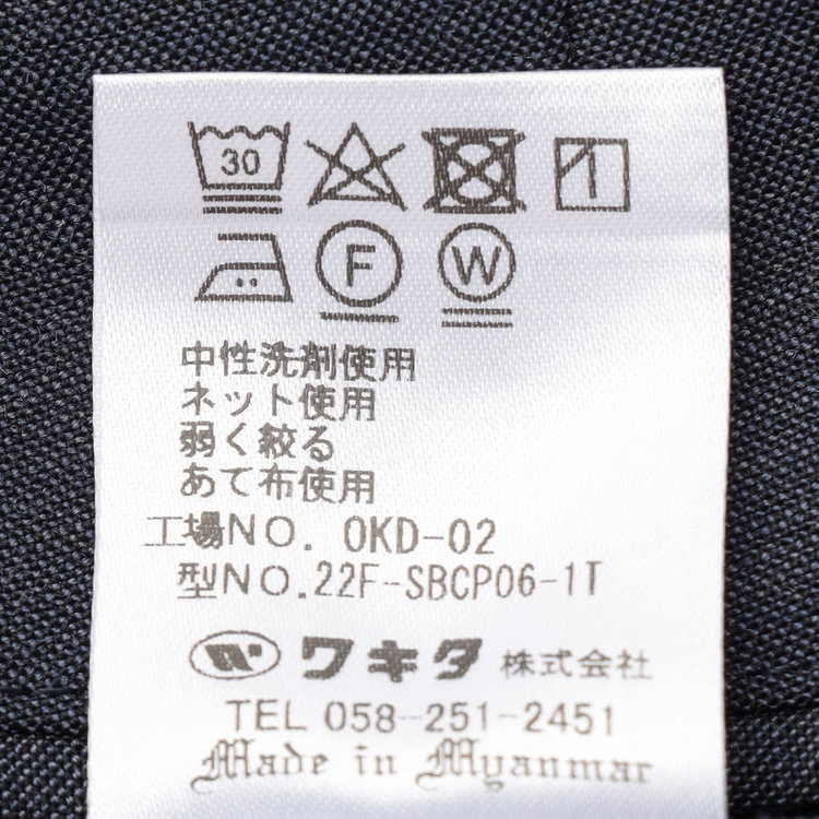 スタンリーブラッカ 【stanley blacker】【春夏】1タックテーパードパンツ/ネイビー×デニムルック/ウエストムーブ仕様/※裾上げ必要 紺中間