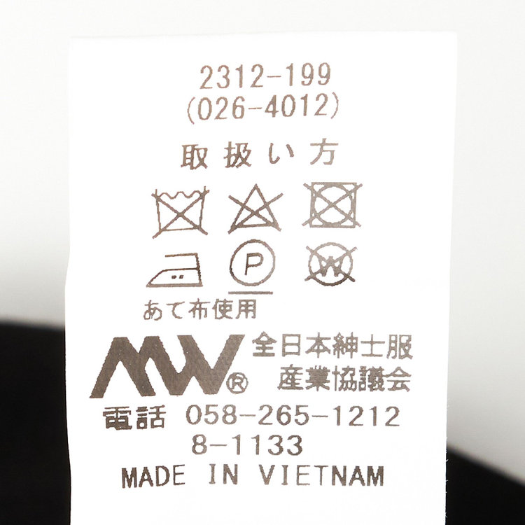 ＫＭＣブラック 【KANSAIMAN collection】【秋冬】2釦シングルフォーマルスーツ 1タックパンツ/アジャスター付き/※裾上げ必要 黒