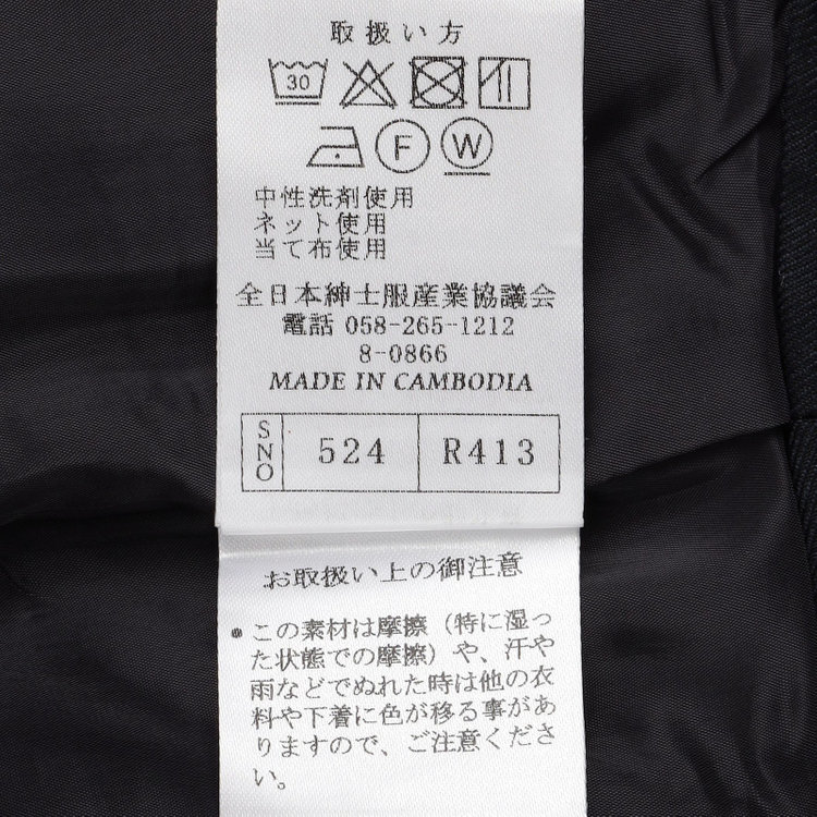 ソノタ（KONAKA用） 【Diana】【秋冬】テーパードパンツ セットアップ対応 /ネイビー /ウォッシャブル＆ストレッチ ※裾上げ済仕様 紺中間