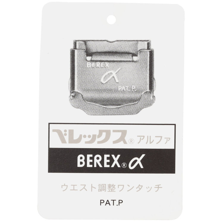 ＪＰセレクトライン 【JOHN PEARSE SELECTLINE】【秋冬】2釦シングルフォーマルスーツ 0タックパンツ/濃染加工/アジャスター付き 黒