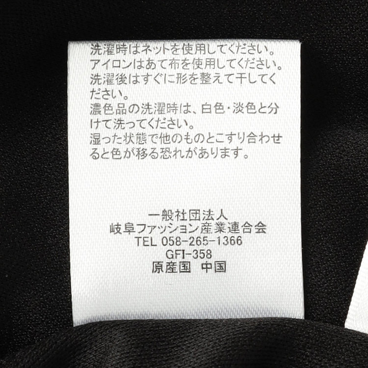 ＭＩＲＵＭ 【mirum pink】【半袖】ボウタイブラウス / ブラック / インターン＆フォーマル対応 / 透け防止 黒