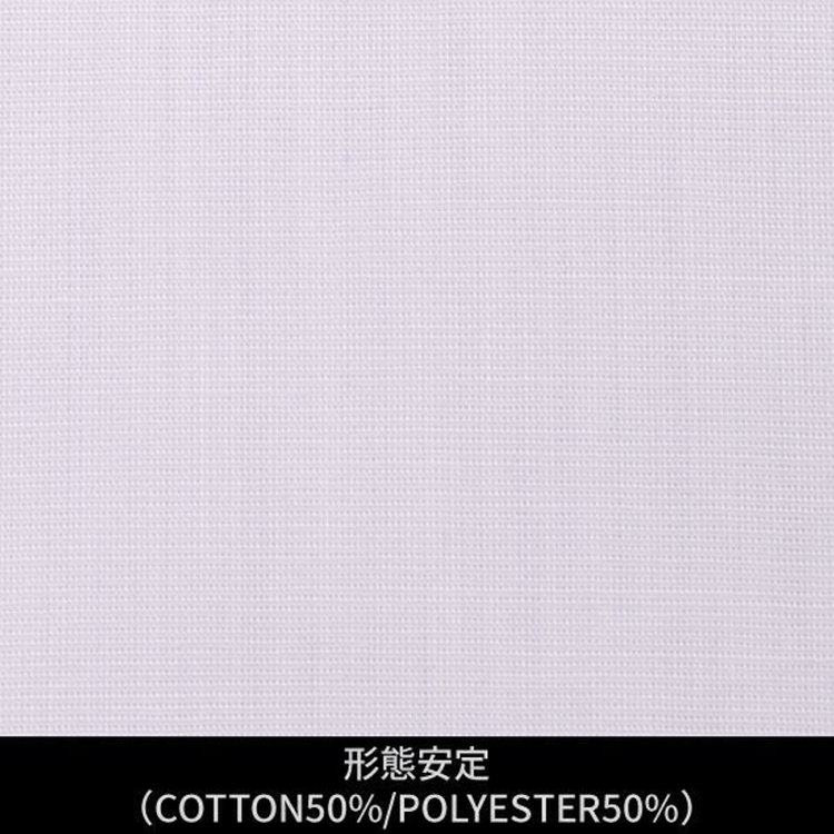 ソノタ（KONAKA用） 【日本縫製】【パターンオーダー】ワイシャツ・ドレスシャツ/ホワイト×無地　ブロード/形態安定(COTTON50%/POLYESTER50%) ホワイト系(白)