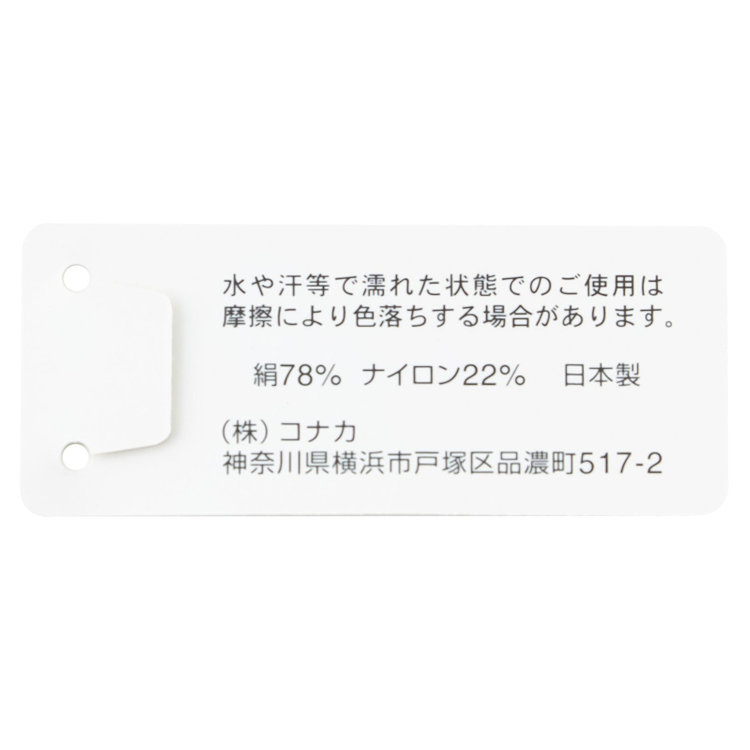 ソノタ（KONAKA用） シルクポケットチーフ/シルバー×ペイズリー グレー中間