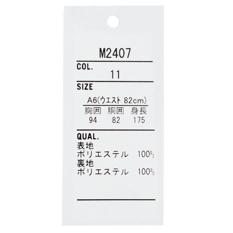 ＪＰ コンフォート 【JOHN PEARSE comfort】【年間】スリーピース2釦シングルスーツ ショートタック/ネイビー×チェック/ULTRA MOVE/ウォッシャブル/※裾上げ必要 紺中間