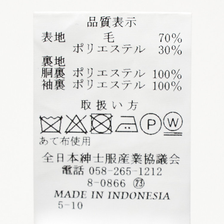 トゥルートップ 【TRUE TOP】【秋冬】2釦シングルフォーマルスーツ 1タックパンツ/アジャスター付/※裾上げ必要 黒