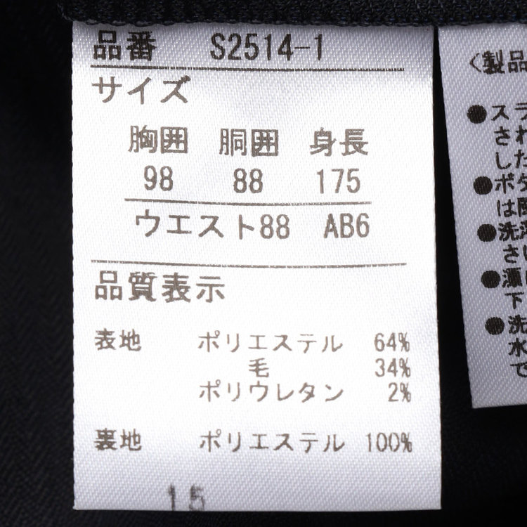 ＫＡＮＳＡＩＭＡＮ 【KANSAIMAN collection】【秋冬】2釦シングルスーツ ショートタック/ネイビー×シャドーストライプ/ULTRA MOVE/※裾上げ必要 紺中間