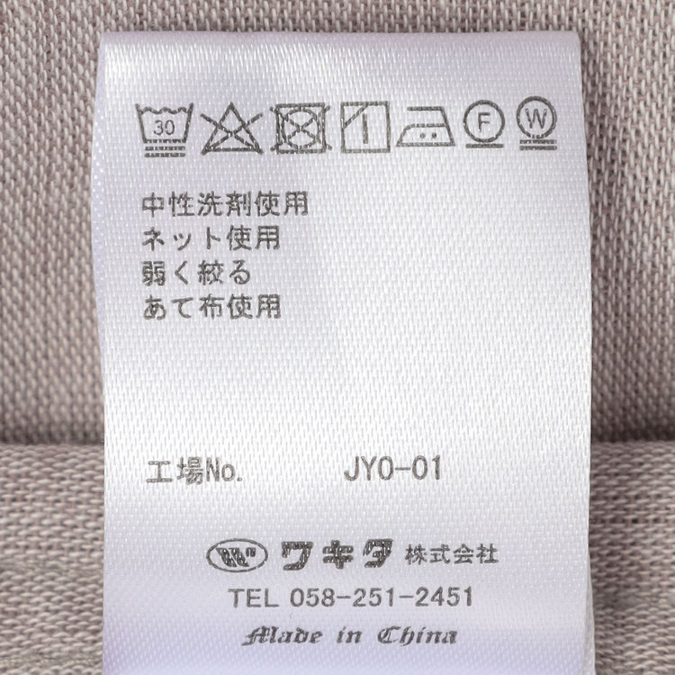 スタンリーブラッカ  【stanley blacker】【長袖】リネンブレンドカッタウェイシャツ/ベージュ 茶淡色