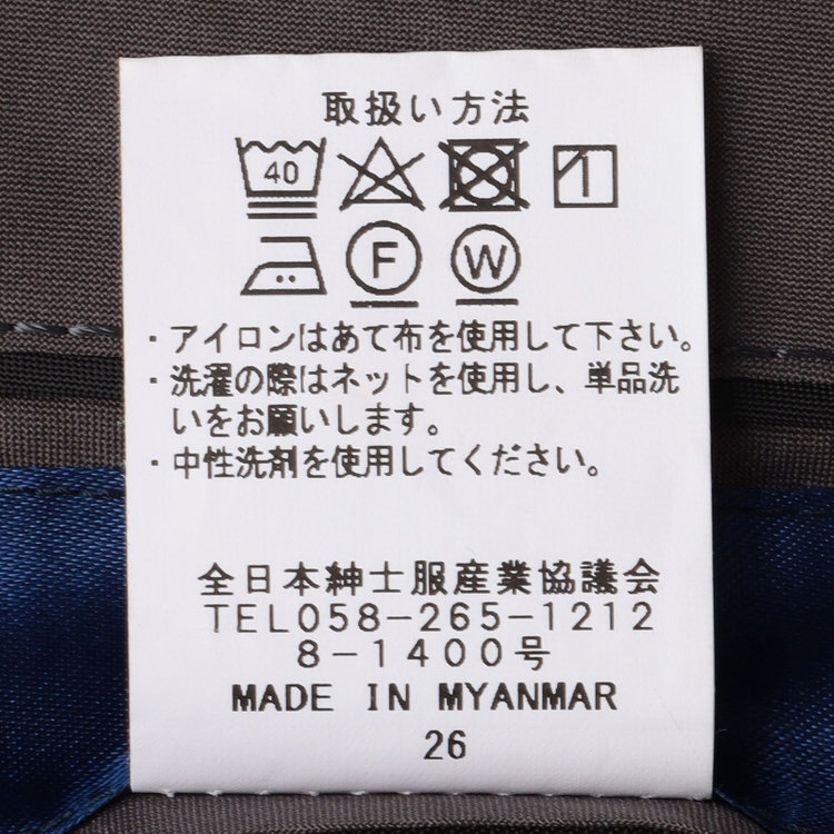 ソノタ（KONAKA用） 【L.O.X】【大きいサイズ】【春夏】ウールブレンド 1タックパンツスラックス/グレー/ウエストアジャスター仕様/※裾上げ必要 グレー濃色