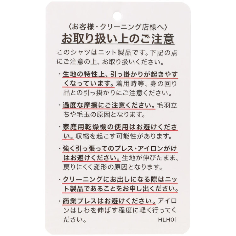 ジョンピアース 【JOHN PEARSE Black】【ノンアイロン】クレリックドレスワイシャツ/ホワイト×ブルー/ULTRA MOVE/ニット素材 青淡色